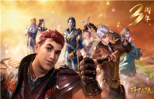 2020年三周年壁纸